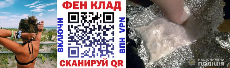 закладки  kraken как зайти  АМФ Розовый  Алупка 