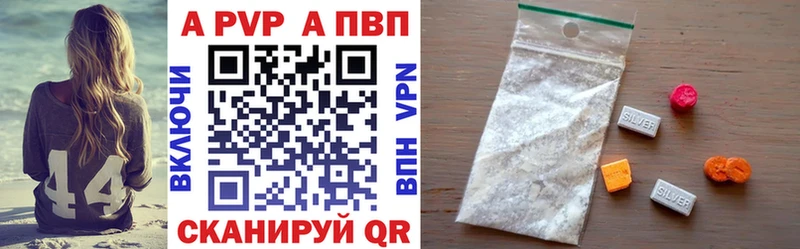 APVP мука  наркотики  Алупка 