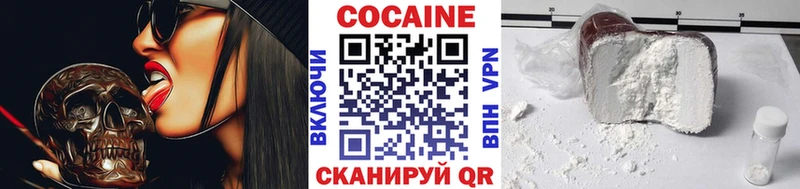 COCAIN 99%  kraken маркетплейс  Алупка  как найти закладки 