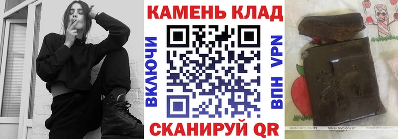 ГАШИШ убойный  как найти закладки  Алупка 