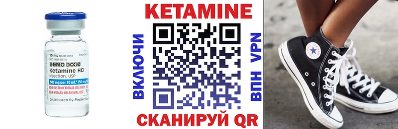 КЕТАМИН VHQ  ОМГ ОМГ зеркало  Алупка 