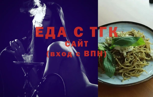spice Переславль-Залесский