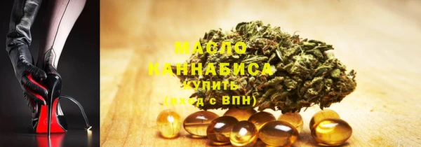 дистиллят марихуана Покровск