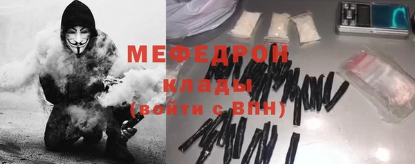 дистиллят марихуана Покровск