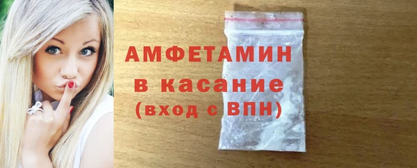 мяу мяу кристалл Покачи
