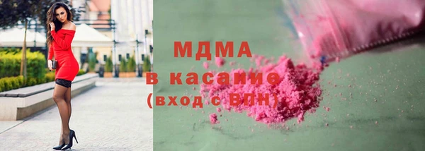 мяу мяу кристалл Покачи