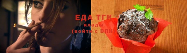 мяу мяу кристалл Покачи