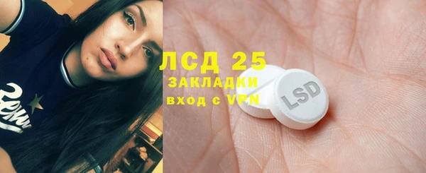 мяу мяу кристалл Покачи