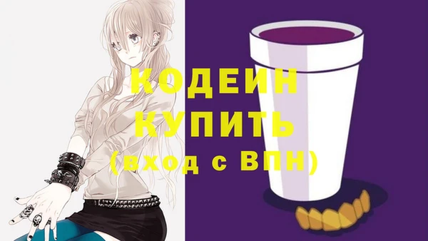 мяу мяу кристалл Покачи