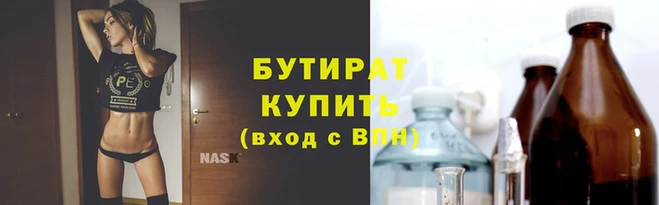 мяу мяу кристалл Покачи