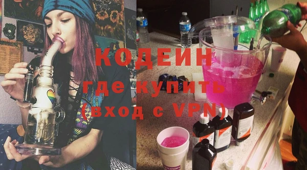 дистиллят марихуана Покровск
