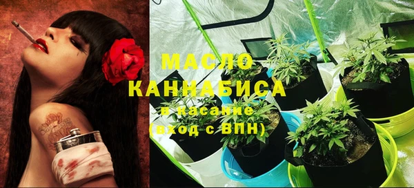 дистиллят марихуана Покровск