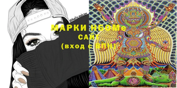 мяу мяу кристалл Покачи
