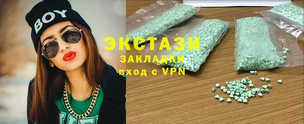 дистиллят марихуана Покровск
