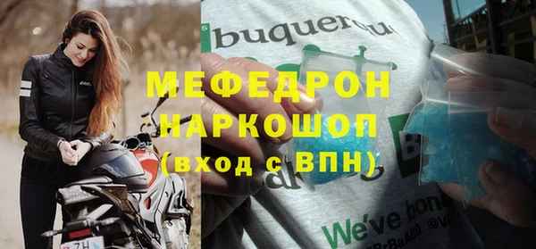 дистиллят марихуана Покровск