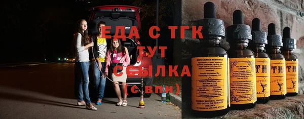 ПСИЛОЦИБИНОВЫЕ ГРИБЫ Пересвет