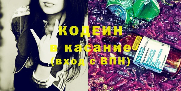 ПСИЛОЦИБИНОВЫЕ ГРИБЫ Верхний Тагил