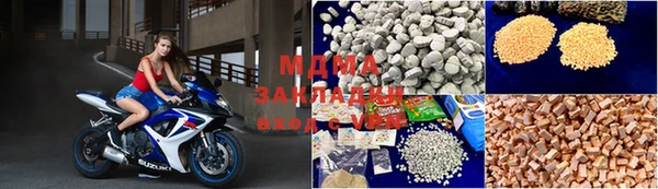 трава Абдулино
