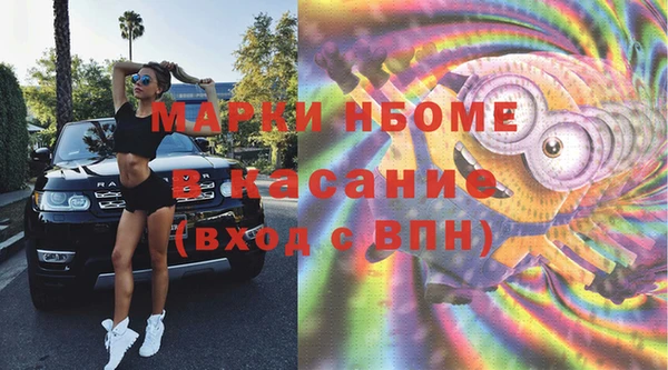 тгк Зеленокумск