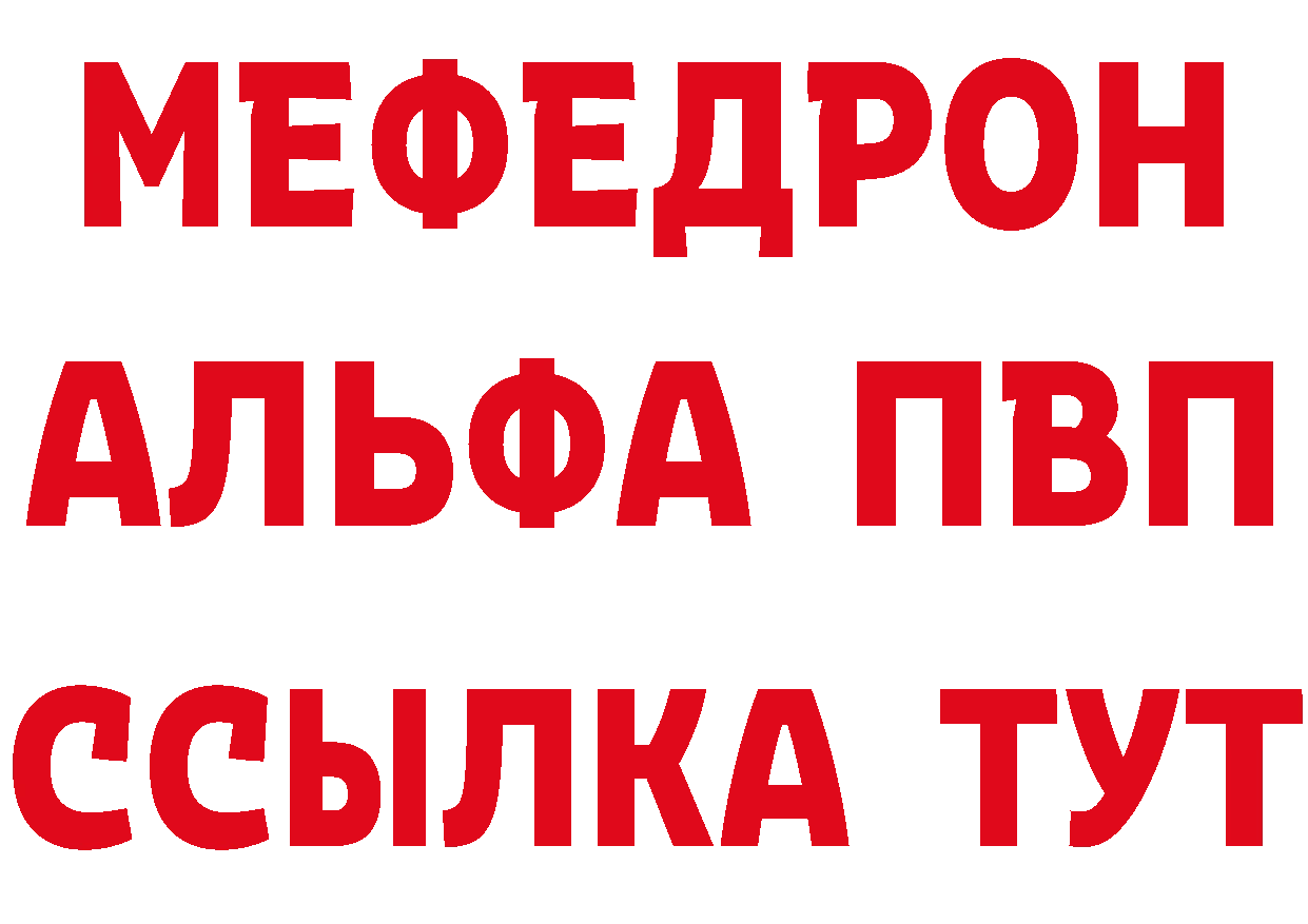 ТГК вейп зеркало даркнет гидра Алупка