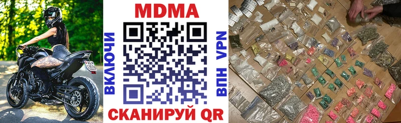 omg как войти  Алупка  МДМА Molly 