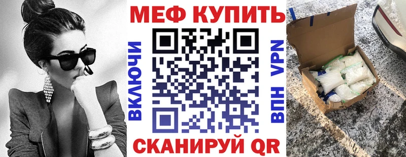 Меф кристаллы  хочу   Алупка 