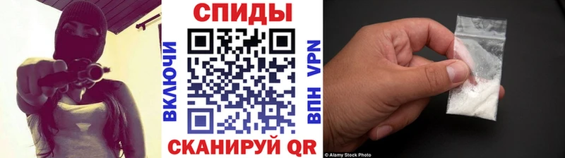 Метамфетамин витя  мега онион  Алупка 
