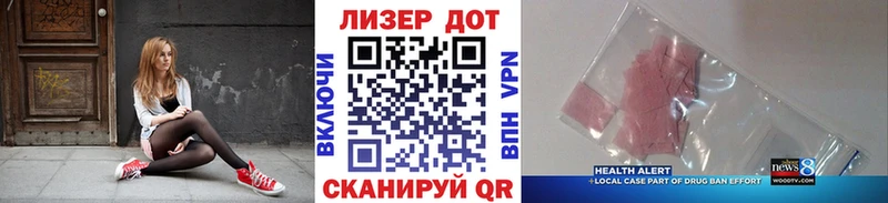 Марки N-bome 1,5мг  shop клад  Алупка 
