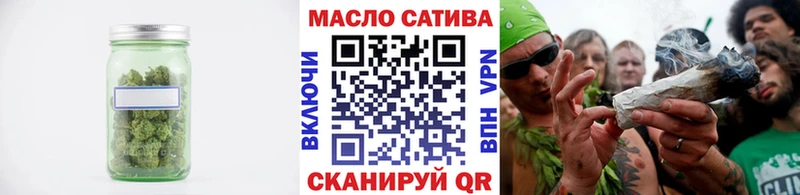 ТГК жижа кракен вход Алупка