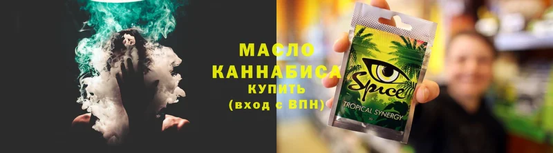 blacksprut как войти  Алупка  Дистиллят ТГК гашишное масло 