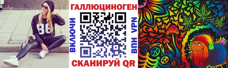 Галлюциногенные грибы мицелий Алупка